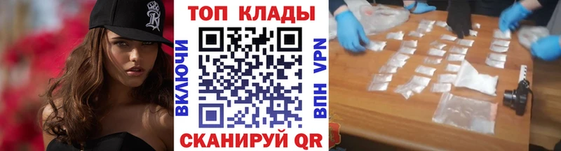 Где можно купить наркотики Стрежевой МАРИХУАНА  А ПВП  Гашиш  Меф 