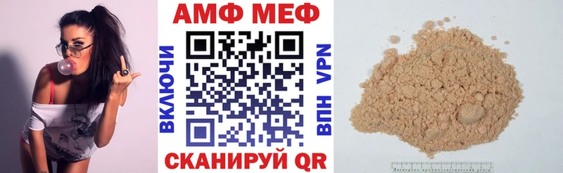 hydra зеркало Стрежевой АМФЕТАМИН VHQ купить наркотики цена