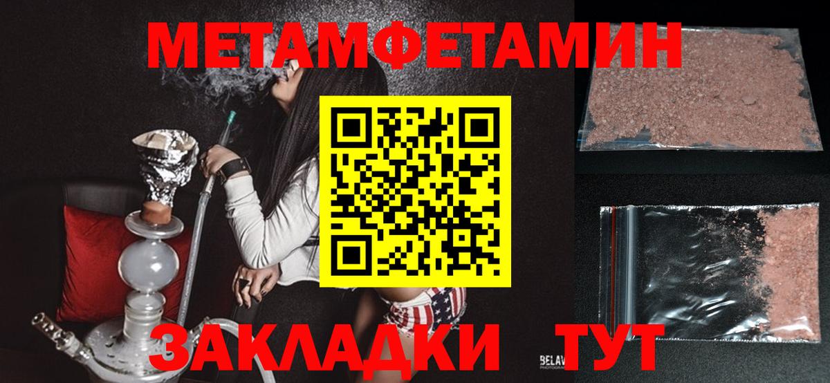 АМФЕТАМИН Premium Стрежевой