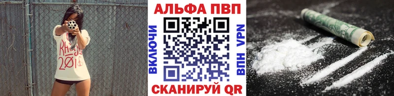 Alfa_PVP крисы CK Стрежевой