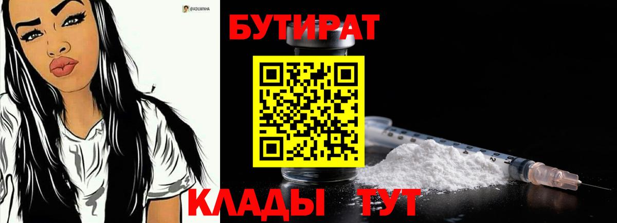 COCAIN  Стрежевой  ГАШИШ  Мефедрон кристаллы  APVP СК кристаллы  Мефедрон  Вход с VPN  Конопля 