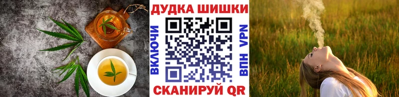 мега зеркало  цена   Стрежевой  Cannafood марихуана 