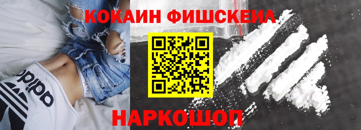 купить закладку  COCAIN  Cocaine Эквадор  Стрежевой  Вход с VPN  Cocaine Боливия 