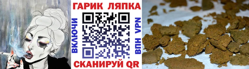ГАШИШ Cannabis Стрежевой