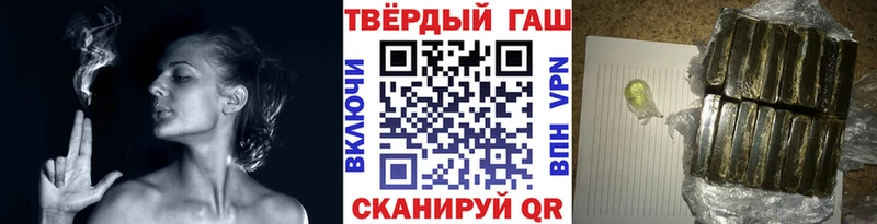 ГАШИШ Изолятор  Стрежевой 