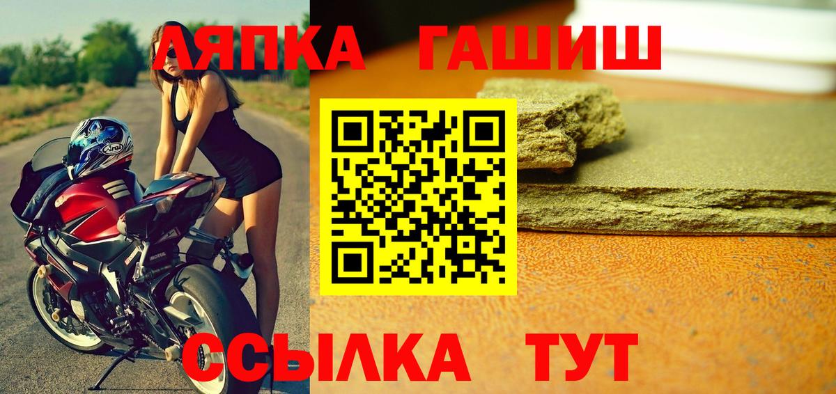 ГАШ 40% ТГК Стрежевой
