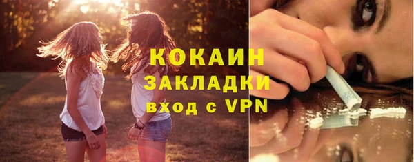 кокаин Лихославль