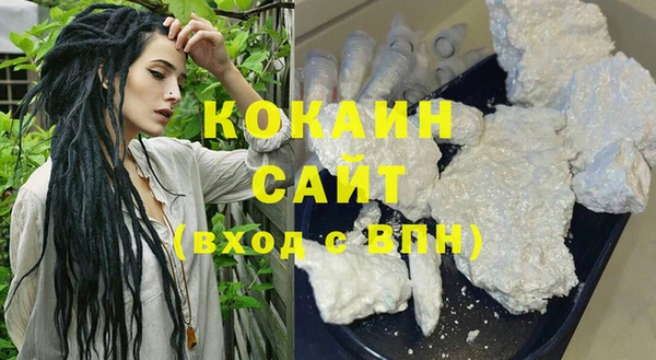 кокаин Лихославль