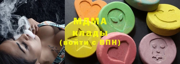амфетамин Магас