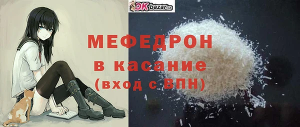 наркотики Лиски