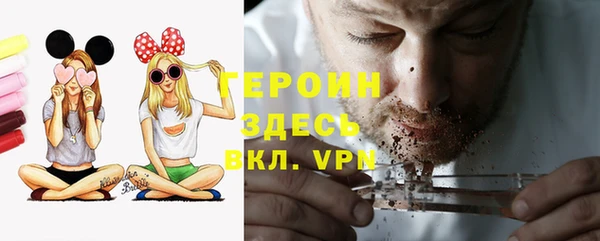 первитин Магадан