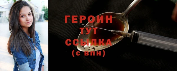 первитин Магадан