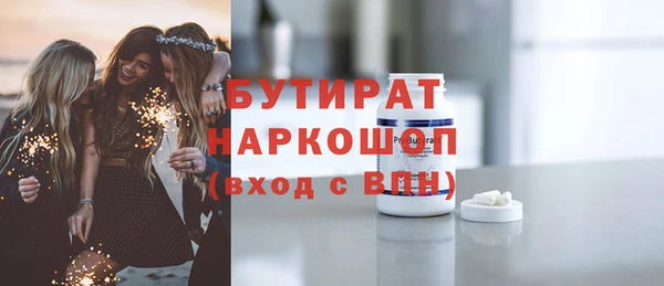 амфетамин Магас