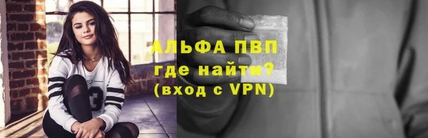 первитин Магадан