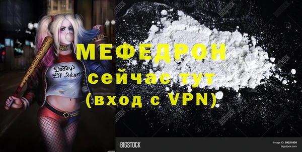 первитин Магадан