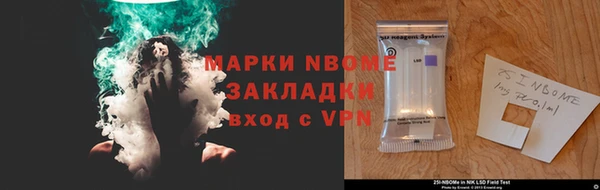кокаин Лихославль