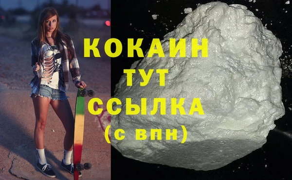 кокаин Лихославль
