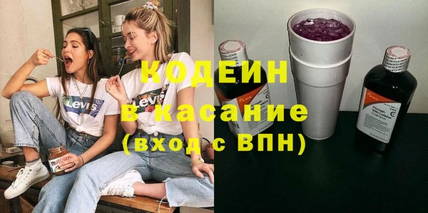 кокаин Лихославль