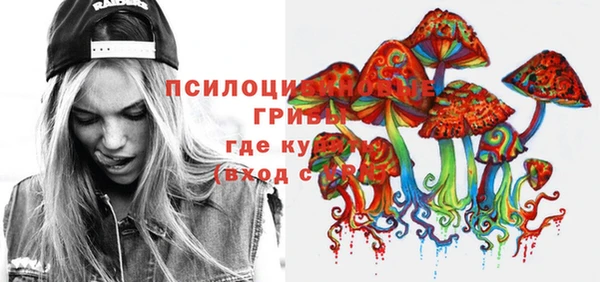 наркотики Лиски