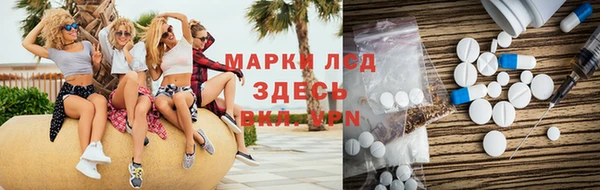 наркотики Лиски