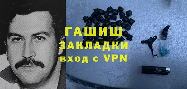 амфетамин Магас