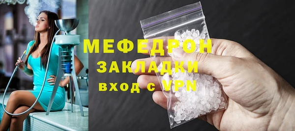 амфетамин Магас