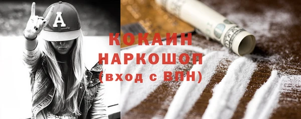 MDMA Premium VHQ Рыльск