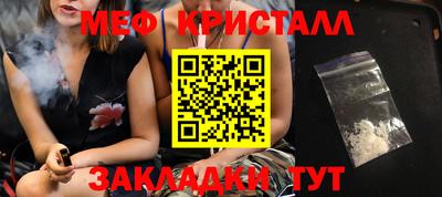 марихуана Балахна