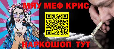 мет Балашиха