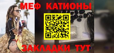 мет Балашиха