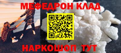 мет Балашиха