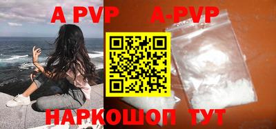 прущие крисы Балаково