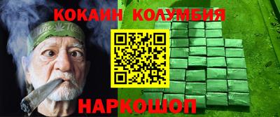 прущие крисы Балаково