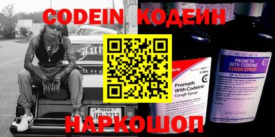 прущие крисы Балаково