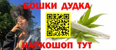 марихуана Балахна