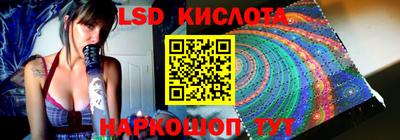 прущие крисы Балаково