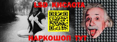 мет Балашиха