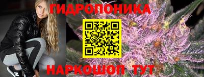 марихуана Балахна