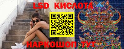 прущие крисы Балаково