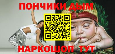 прущие крисы Балаково