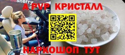 прущие крисы Балаково
