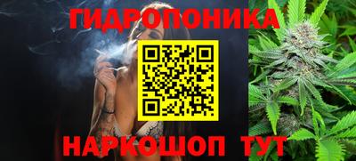 марихуана Балахна