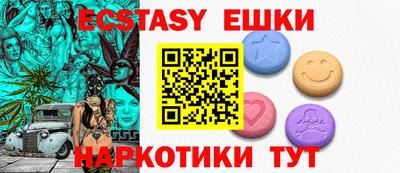 прущие крисы Балаково
