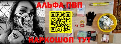 прущие крисы Балаково
