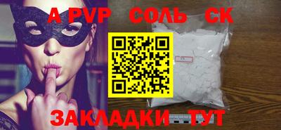 не бодяженный Абакан