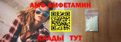 прущие крисы Балаково