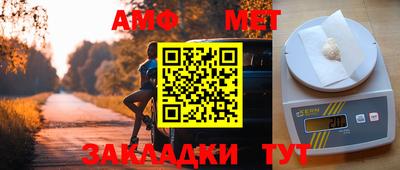 прущие крисы Балаково