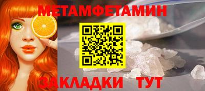 прущие крисы Балаково