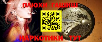мет Балашиха