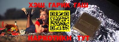 марихуана Балахна